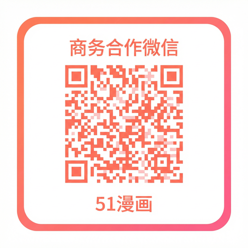 五一吃瓜网页登录入口商务二维码